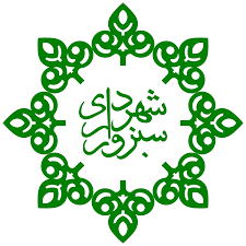 لوگو مشتری