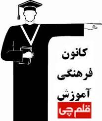 لوگو مشتری