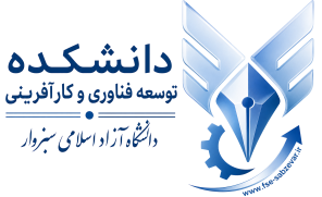 دانشکده توسعه فناوری و کارآفرینی