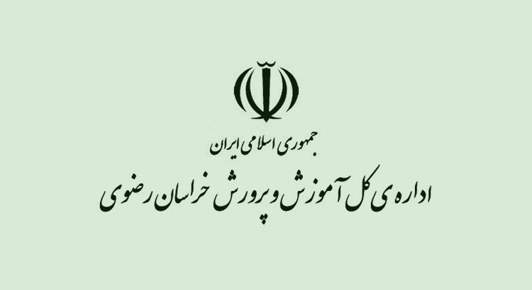 لوگو مشتری